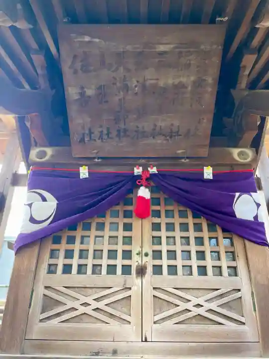 白山神社の{uncategorized: "未分類", other: "その他", undefined: "問題あり", building: "その他建物", grave: "お墓", sacred_gate: "鳥居", guardian: "狛犬", statue: "像", buddha: "仏像", history: "歴史", nature: "自然", garden: "庭園", animal: "動物", pagoda: "塔", temizu: "手水舎", mountain_gate: "山門・神門", sanctuary: "本殿・本堂", subordinate: "末社・摂社", art: "芸術", scenery: "景色", jizo: "地蔵", ema: "絵馬", goshuin: "御朱印", omikuji: "おみくじ", items: "授与品その他", amulet: "お守り", goshuincho: "御朱印帳", eats: "食事", festival: "お祭り", votive_dance: "神楽", shichigosan: "七五三参", wedding: "結婚式", experience: "体験その他", initially: "初詣", around: "周辺", anti_infection: "感染症対策"}
