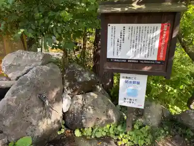 不二阿祖山太神宮の{uncategorized: "未分類", other: "その他", undefined: "問題あり", building: "その他建物", grave: "お墓", sacred_gate: "鳥居", guardian: "狛犬", statue: "像", buddha: "仏像", history: "歴史", nature: "自然", garden: "庭園", animal: "動物", pagoda: "塔", temizu: "手水舎", mountain_gate: "山門・神門", sanctuary: "本殿・本堂", subordinate: "末社・摂社", art: "芸術", scenery: "景色", jizo: "地蔵", ema: "絵馬", goshuin: "御朱印", omikuji: "おみくじ", items: "授与品その他", amulet: "お守り", goshuincho: "御朱印帳", eats: "食事", festival: "お祭り", votive_dance: "神楽", shichigosan: "七五三参", wedding: "結婚式", experience: "体験その他", initially: "初詣", around: "周辺", anti_infection: "感染症対策"}