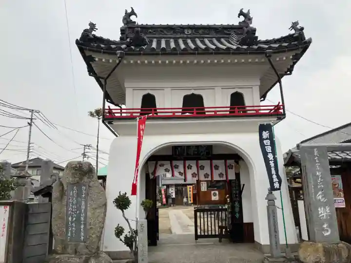 長楽寺の山門・神門