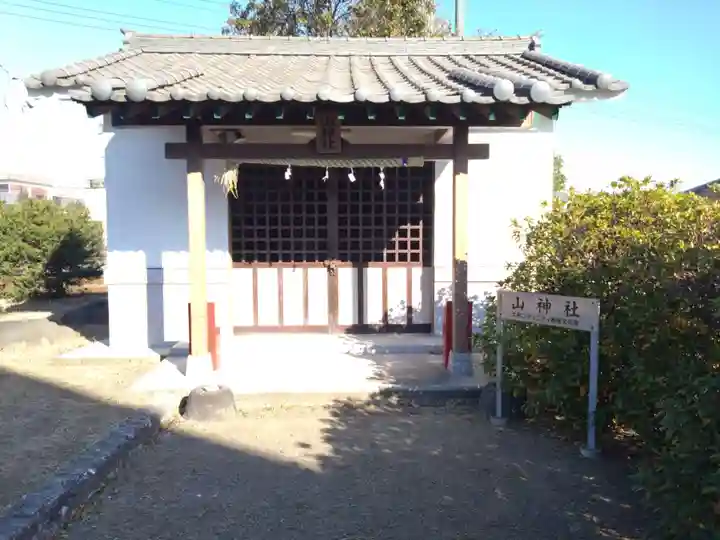 山神社(静岡県)