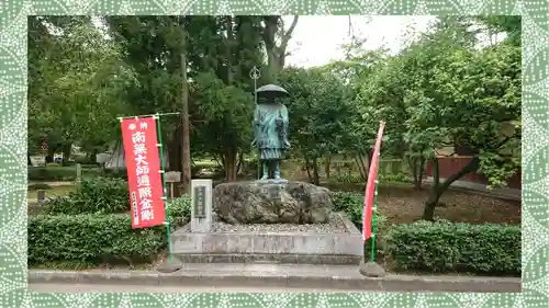 鑁阿寺(栃木県)