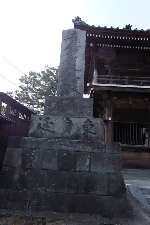 本覚寺のその他建物