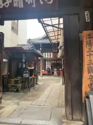 仲源寺(京都府)
