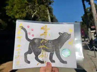 出雲伊波比神社の御朱印
