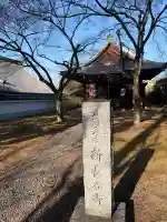 新長谷寺の{uncategorized: "未分類", other: "その他", undefined: "問題あり", building: "その他建物", grave: "お墓", sacred_gate: "鳥居", guardian: "狛犬", statue: "像", buddha: "仏像", history: "歴史", nature: "自然", garden: "庭園", animal: "動物", pagoda: "塔", temizu: "手水舎", mountain_gate: "山門・神門", sanctuary: "本殿・本堂", subordinate: "末社・摂社", art: "芸術", scenery: "景色", jizo: "地蔵", ema: "絵馬", goshuin: "御朱印", omikuji: "おみくじ", items: "授与品その他", amulet: "お守り", goshuincho: "御朱印帳", eats: "食事", festival: "お祭り", votive_dance: "神楽", shichigosan: "七五三参", wedding: "結婚式", experience: "体験その他", initially: "初詣", around: "周辺", anti_infection: "感染症対策"}