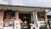 霊山観音(京都府)
