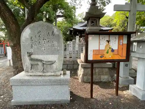 信太森神社（葛葉稲荷神社）のその他建物