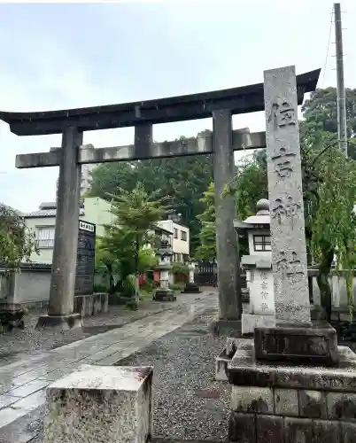 住吉神社(東京都)