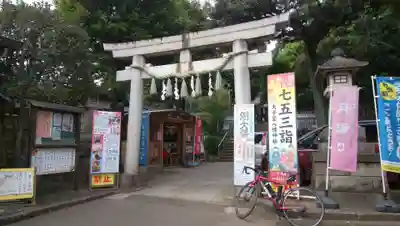 太子堂八幡神社の鳥居