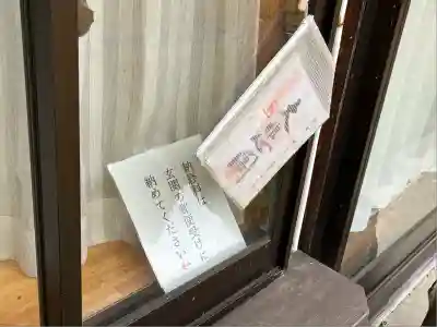 清水寺(宮城県)