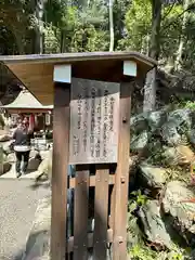 日牟禮八幡宮(滋賀県)