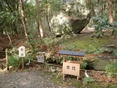 出雲大神宮のその他建物