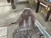 九品寺のその他建物