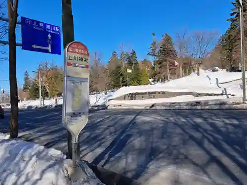 上川神社の周辺