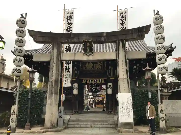 櫛田神社(福岡県)