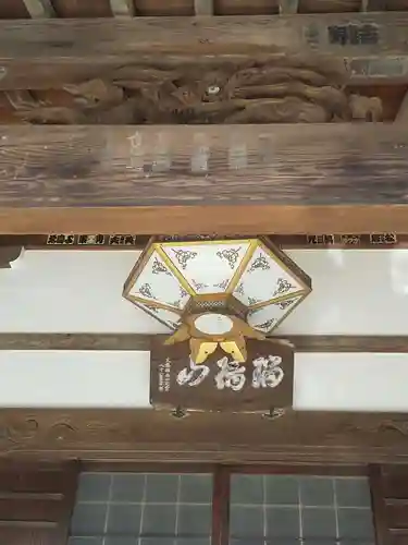 青蓮寺の本殿・本堂