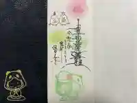 法華寺(福岡県)