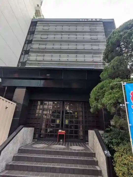 源覚寺(東京都)