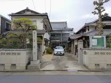 正晃寺の山門・神門