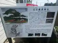 五百羅漢禅寺(和歌山県)