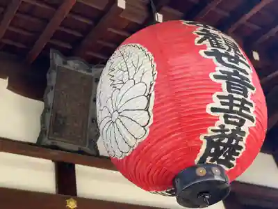 積善院のその他建物