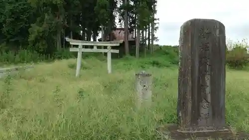 鹿島神社(栃木県)