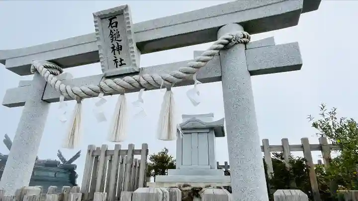 石鎚神社頂上社(愛媛県)
