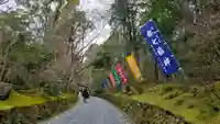 赤山禅院(京都府)