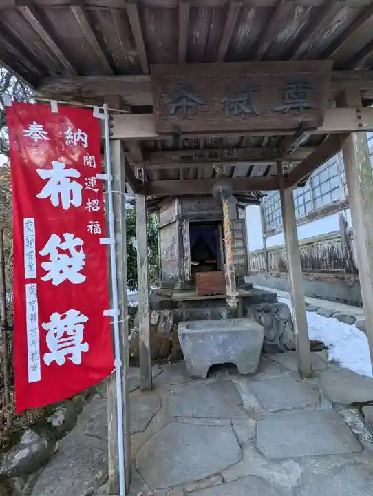 興福院(神奈川県)