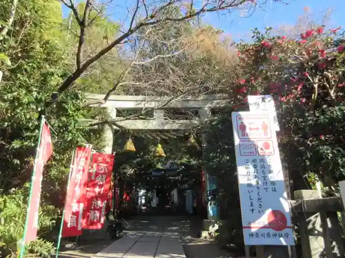 八雲神社（鎌倉・大町）の鳥居