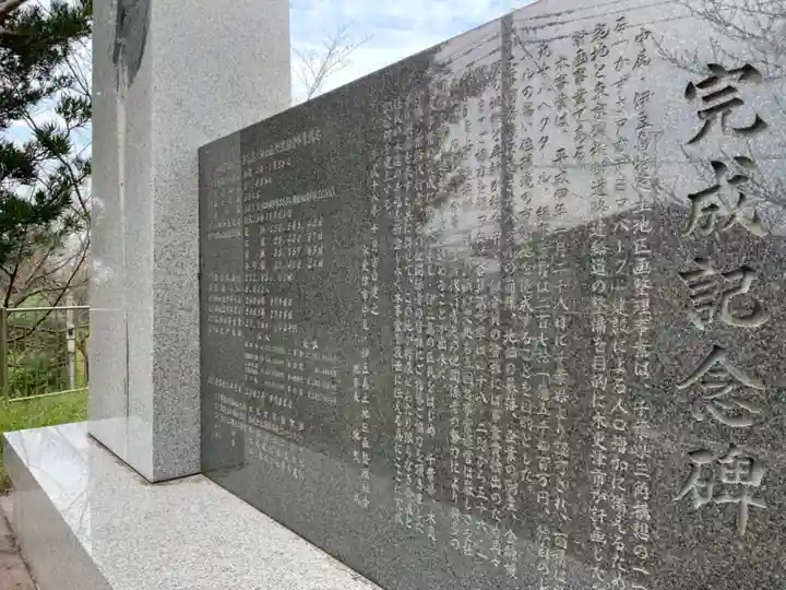 熊野神社のその他建物