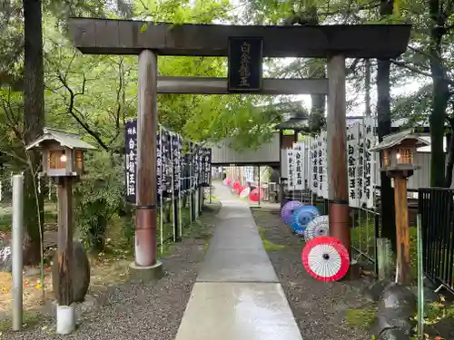 若宮神明社の鳥居