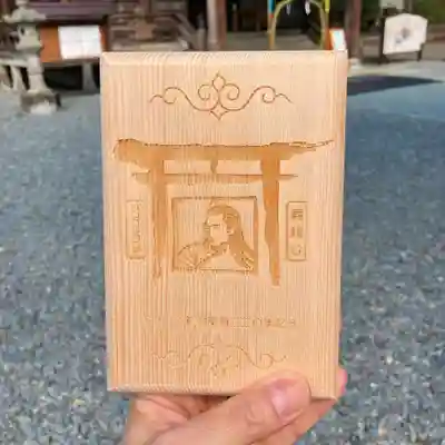 義經神社の御朱印帳