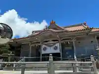 普天満宮(沖縄県)