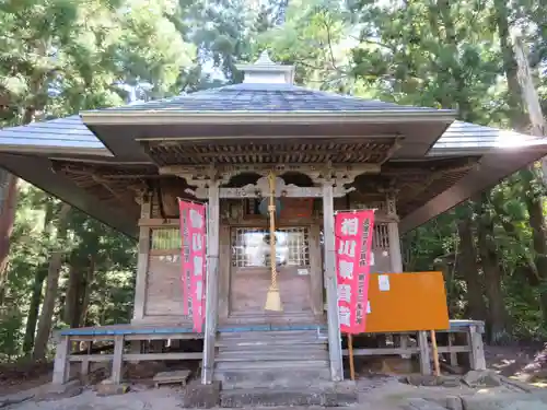 空窪山自福寺(福島県)