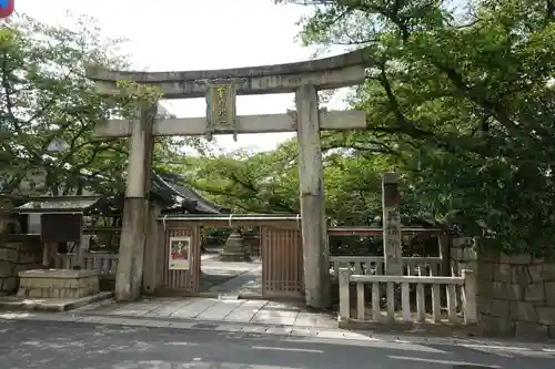 天孫神社の鳥居