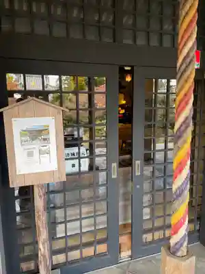 伊勢の国 四天王寺のその他建物