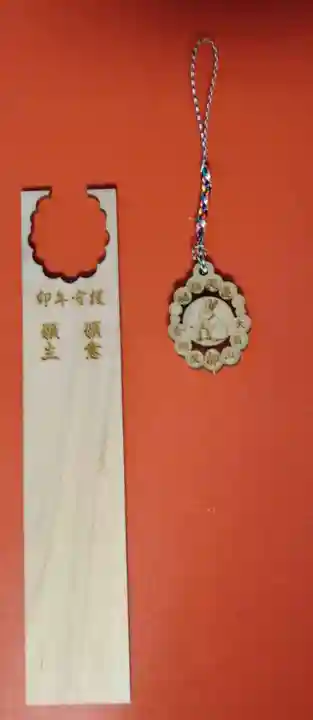 石内のお大師さん 金剛院(広島県)