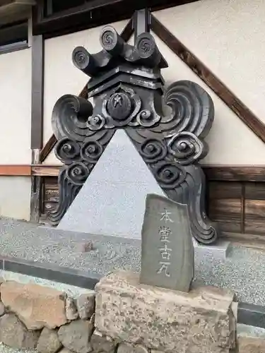 大久寺(神奈川県)