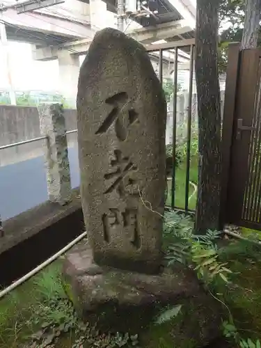 小菅神社(東京都)