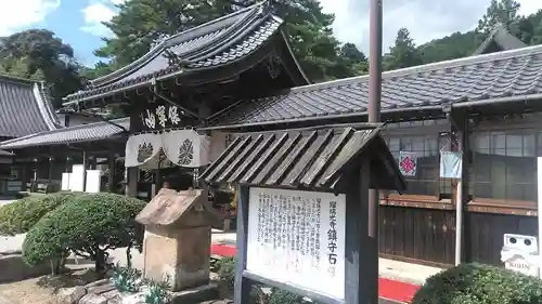 瑠璃光寺の建物その他