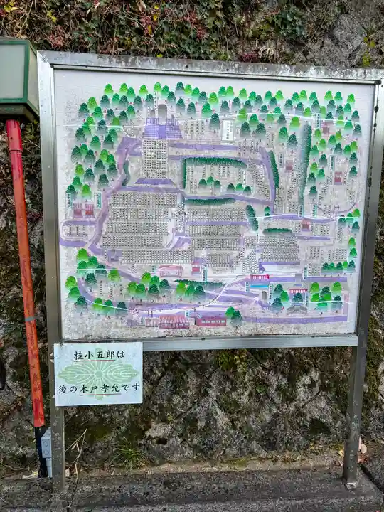 京都霊山護國神社(京都府)