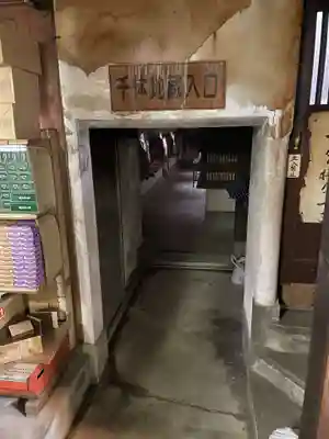 讃岐國分寺(香川県)