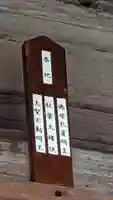 林昌院(愛知県)