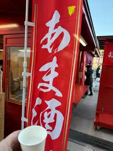 成田山横浜別院延命院(神奈川県)