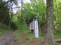 千手堂(岩手県)