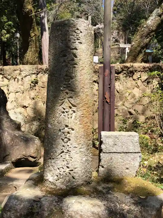 六所皇大神宮霊跡のその他建物