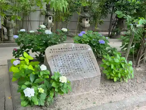 菅生神社のその他建物