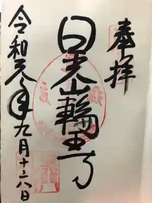 そ