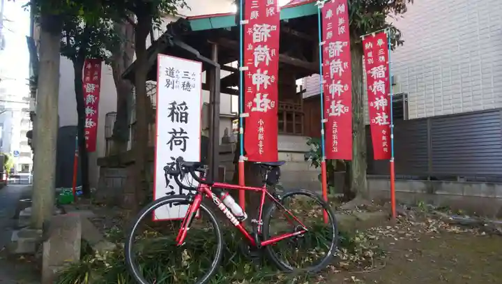 三穂道別稲荷神社のその他建物